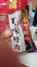 唐人神風(fēng)味臘肉1斤裝500g湖南特產(chǎn)湘西風(fēng)味臘肉唐人神臘味咸肉熏肉 曬單實(shí)拍圖