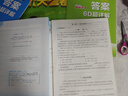 2025秋 實(shí)驗(yàn)班提優(yōu)大考卷 四年級(jí)上冊(cè) 數(shù)學(xué)人教版 單元測評(píng)精選期末真題 曬單實(shí)拍圖