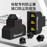 萬級（OFNPFTTH）電話分線器一分三RJ11語音電話直通頭延長器 1分3電話線分線盒連接器 1個裝1-11721 曬單實拍圖
