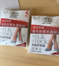 浪莎絲襪女短襪春夏薄款5A抑菌耐磨水晶絲透明中筒肉色襪子 膚色20雙 曬單實(shí)拍圖