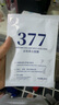 377美白面膜淡斑祛斑霜熬夜提亮膚色煙酰胺精華女男士 40片 曬單實(shí)拍圖