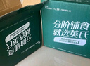 英氏（Engnice）23階營(yíng)養(yǎng)面條組合200g*4 嬰幼兒輔食小寶寶兒童蔬菜細(xì)面線面早餐 曬單實(shí)拍圖