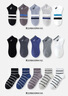 銳步（Reebok）襪子男夏短襪船襪運(yùn)動(dòng)防滑隱形襪棉襪網(wǎng)眼學(xué)生10A抑菌青少年薄款 曬單實(shí)拍圖