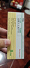【原研進(jìn)口】可力洛 鹽酸貝尼地平片 8mg*7片/盒 曬單實(shí)拍圖