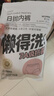 名創(chuàng  )優(yōu)品（MINISO）5條裝全棉一次性?xún)妊澟靠?3件旅游出差日拋假期出行L碼EO滅菌 曬單實(shí)拍圖