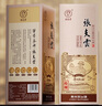 張支雲(yún)傳頌醬香型白酒53度貴州高度白酒純糧酒高粱酒送禮禮盒 53度 500mL 1瓶 曬單實(shí)拍圖