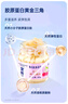 官棧養(yǎng)膚即食花膠繁花禮盒490g魚膠孕產(chǎn)婦滋補(bǔ)營養(yǎng)中秋禮盒送禮品 曬單實拍圖