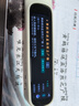 阿爾法蛋詞典筆D1Ultra 英語點讀筆翻譯筆 小學初中高中同步拍照搜題全科學習筆 電子詞典掃描筆單詞筆 曬單實拍圖