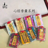 普陀山香囊香包車擺件鑰匙掛件手機(jī)掛件 萬(wàn)事大吉香囊（不帶禮盒） 曬單實(shí)拍圖