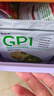源物派鼠糧GP1荷蘭豬糧食豚鼠天竺鼠主糧寵物幼年專用主糧牧草配方800g 曬單實拍圖