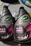 龜牌（Turtle Wax）鉑金盾日護聚合瓷汽車(chē)鍍膜劑車(chē)漆玻璃納米上光養護新車(chē)新能源適用 鉑金盾日護聚合瓷2瓶-無(wú)毛巾 曬單實(shí)拍圖