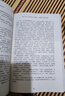 水滸傳 人教版名著閱讀課程化叢書 初中語文教科書配套書目 九年級上（2冊） 曬單實拍圖