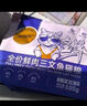 美滋元貓糧 雞肉三文魚(yú)全價(jià)全期貓糧 全階段成幼貓全貓咪通用貓糧2.5kg 曬單實(shí)拍圖