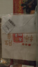 TaTanice 七夕情人節(jié)禮物禮品袋2個裝手提袋牛皮紙袋生日禮物袋 萬柿勝意 曬單實拍圖