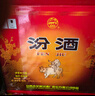 汾酒 黃蓋玻汾 清香型高度白酒 53度 475mL*12瓶 整箱裝 曬單實拍圖