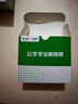 公牛（BULL）斷路器 佳和LB12系列空開(kāi)漏保開(kāi)關(guān) 家用電源總閘空氣開(kāi)關(guān) 【空開(kāi)1P 20A】 曬單實(shí)拍圖