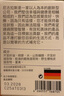AHRD德國進(jìn)口AHRD阿赫德鰹魚芹菜籽油軟膠囊 尿酸嘌呤痛風(fēng)靈 6盒裝 曬單實(shí)拍圖