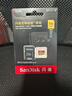 閃迪（SanDisk）512GB TF(MicroSD)內(nèi)存卡 4K極速金卡A2 V30 U3行車記錄儀 運(yùn)動相機(jī)無人機(jī) 監(jiān)控存儲卡 讀190MB/s 曬單實拍圖
