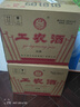 劍南春 工農牌 工農酒  52度 500ml*12瓶 整箱裝 濃香型白酒   曬單實(shí)拍圖