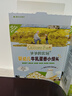爺爺?shù)霓r(nóng)場嬰幼兒牛乳蛋香小饅頭78g獨立小袋無添加白砂糖寶寶零食 曬單實拍圖