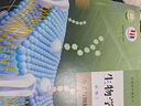 【新華書(shū)店正版】2025使用人教版高中生物必修一1分子與細胞課本教材教科書(shū)高一生物必修第一冊高一上冊生物學(xué)書(shū)人民教育出版社 曬單實(shí)拍圖