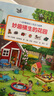 【點讀版小達人小蝌蚪】 德國幼兒專注力培養(yǎng)注意力訓練大書全6冊 繁忙的大工地充實的一天1-6歲寶寶記憶力養(yǎng)成大畫冊繪本幼兒邏輯思維培養(yǎng)兒童認知 1-4歲德國幼兒專注力培養(yǎng)第二輯（全6冊） 曬單實拍圖