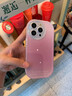 馳佚適用蘋果16promax手機殼ins風(fēng)糖果純色暈染iPhone16pro新款高級感鐳射鏡頭全包防摔套時尚網(wǎng)紅女款 糖果粉 鐳射鏡頭純色暈染氣囊防摔 iPhone 16 Pro Max 曬單實拍圖