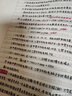 2026新版衡水重點(diǎn)中學(xué)狀元手寫筆記高中數(shù)學(xué)語文英語物理化學(xué)生物地理歷史政治高一高二高三總復(fù)習(xí)華版文化狀元手寫筆記高中基礎(chǔ)知識 高中學(xué)霸提分筆記 【新教材新高考】2026高中數(shù)學(xué) 曬單實(shí)拍圖