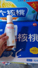 薇諾娜林高遠同款清透防曬乳50gSPF48PA防曬霜隔離護膚品 曬單實拍圖