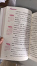 【老師推薦】正版中國古代神話(huà)故事 快樂(lè )讀書(shū)吧四年級上冊必讀課外書(shū) 世界經(jīng)典神話(huà)與傳說(shuō)古希臘山海經(jīng) 小學(xué)語(yǔ)文4年級上學(xué)期閱讀書(shū)籍人教版同步教材小學(xué)生版經(jīng)典書(shū)目全套名著(zhù)閱讀課程化叢書(shū) 【4本】四上必讀 送 曬單實(shí)拍圖