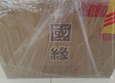 今世緣 國緣對開(kāi) 柔雅型白酒 42度 500ml*6瓶 整箱裝 中秋送禮 曬單實(shí)拍圖