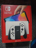 Nintendo Switch任天堂OLED游戲機(jī)NS掌上主機(jī)日版白色便攜家用體感掌機(jī)(國(guó)家補(bǔ)貼15%) 曬單實(shí)拍圖