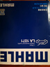 馬勒（MAHLE）高風(fēng)量空調(diào)濾芯濾清LA1071(適用新?？怂?2-18翼虎福睿斯/林肯MKC 曬單實拍圖