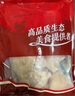 天農(nóng) 供港雞中翅 1斤 出口品質(zhì) 清遠(yuǎn)土雞翅中 冷凍 燒烤鹵煮炸雞食材 曬單實拍圖