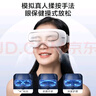 海爾（Haier）眼部按摩儀護(hù)眼儀熱敷眼罩可視化點(diǎn)震式兒童眼睛按摩儀音樂送長(zhǎng)輩男女友生日節(jié)日禮物HHZ-E302M 曬單實(shí)拍圖