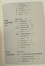 實(shí)用公司金融：從行業(yè)分析到投資決策的實(shí)操指南 注冊估值師協(xié)會 編寫 注冊估值師實(shí)務(wù)指南叢書 曬單實(shí)拍圖