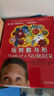 DK有趣的科學(xué) 有趣的人體 什么組成我 DK出版社經(jīng)典力作 暢銷(xiāo)世界200萬(wàn)冊 中國童書(shū)金獎 讓孩子愛(ài)上科學(xué) 曬單實(shí)拍圖