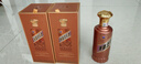 茅臺(tái)（MOUTAI）王子酒 醬香經(jīng)典（2.0）醬香型白酒 53度 500ml 單瓶裝 曬單實(shí)拍圖