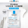 理膚泉B5面膜PRO5片【體驗裝】補水保濕緊急修護受損舒緩泛紅情人節(jié)禮物 曬單實拍圖