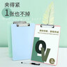 a4寫(xiě)字墊板文件夾夾板板夾硬板試卷子夾子豎版記錄板夾紙辦公用品硬殼畫(huà)板學(xué)習餐廳飯館點(diǎn)菜菜單單夾板邊角 2個(gè)（粉色+藍色） 曬單實(shí)拍圖