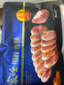 王家渡川味香腸咸鮮220g 曬單實(shí)拍圖