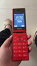 飛利浦（PHILIPS）V13P 絢麗紅 翻蓋老人手機 移動(dòng)聯(lián)通電信4G全網(wǎng)通 雙卡雙待老年人手機大字大聲音備用智能學(xué)生手機 曬單實(shí)拍圖