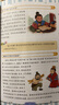 【當(dāng)當(dāng)旗艦】中華文化1000問 漫畫中華文化1000問 小學(xué)生歷史200問 青少年課外讀物 中國文化常識年輕人要熟知的1000個歷史常識中國傳統(tǒng)文化精華 魯濱遜漂流記 快樂讀書吧六年級下冊 漫畫中華文 曬單實拍圖