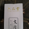 六品堂 毛筆水寫(xiě)布 練字書(shū)法紙?zhí)籽b字帖初學(xué)者練習(xí)臨摹文房第五寶用品萬(wàn)次加厚仿宣米字格18件套 曬單實(shí)拍圖
