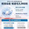 芙詩婷祛痘補水面膜淡化痘印控油收縮毛孔痘痘印坑醫(yī)研級青少年男女士用 20片【祛痘補水面膜】周期裝 10片/盒 曬單實拍圖