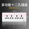 公牛電器暗裝118型號(hào)九孔三插多孔三位多功能開(kāi)關(guān)插座面板大功率面 公牛四位12孔加厚銅件 曬單實(shí)拍圖
