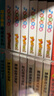 利奧叔叔歷險記 彩色注音 小學(xué)語(yǔ)文課外讀物（套裝共6冊） 曬單實(shí)拍圖