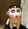 蠟筆小新正版手辦GK模型動(dòng)漫雕像周邊桌面擺件生日禮物玩具 大象小新-40CM 曬單實(shí)拍圖