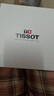 天梭（TISSOT）官旗 瑞士手表俊雅系列時(shí)尚石英男表送男友七夕禮物 銀盤(pán)鋼帶  T063.610.11.038.00 曬單實(shí)拍圖