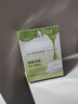 BUV曬后修護(hù)復(fù)面膜10片深度補(bǔ)水舒緩改善泛紅皮膚屏障受損敏感肌男女 曬單實(shí)拍圖